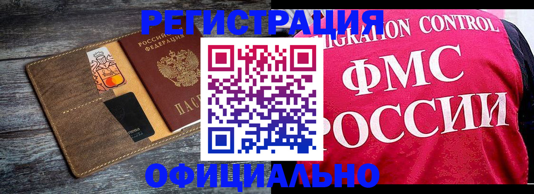 регистрация для дет. сада в Ступино