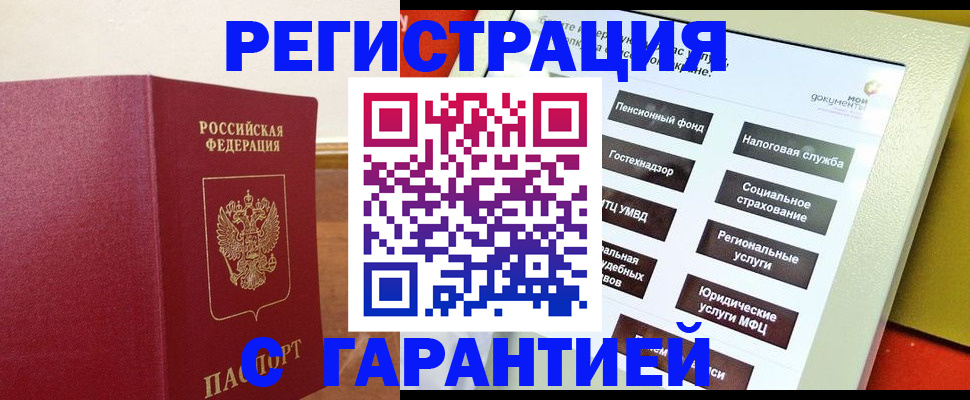 найти адрес прописки в Ступино